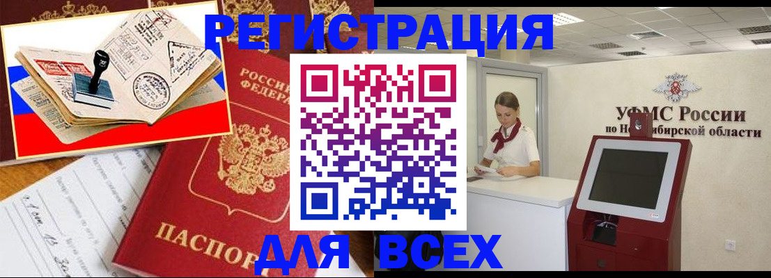 регистрация для школы в Медногорске